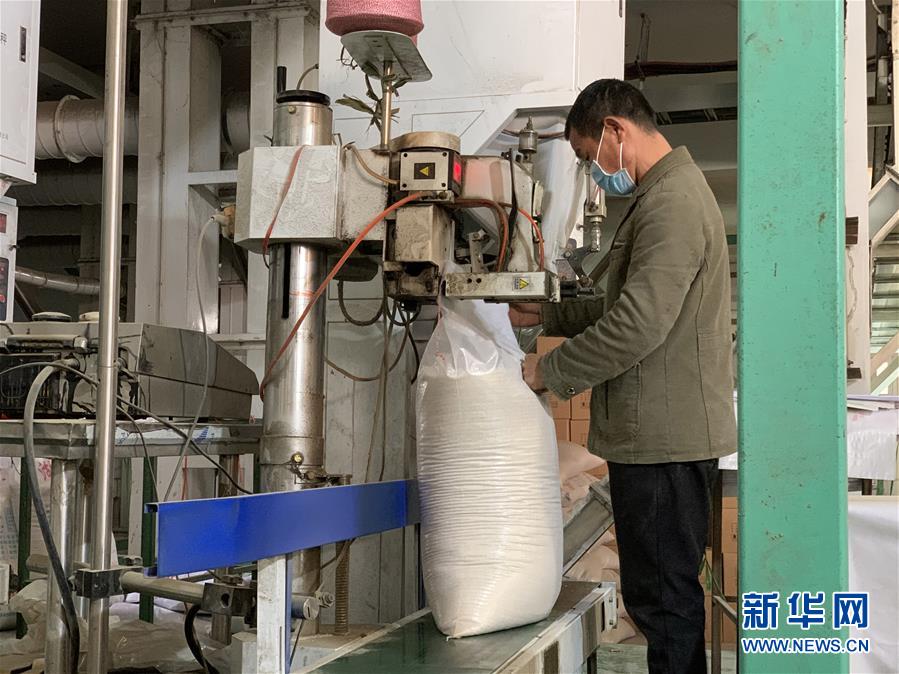 （新華全媒頭條&middot;圖文互動）（5）努力保持生產(chǎn)生活平穩(wěn)有序&mdash;&mdash;抓緊復(fù)工復(fù)產(chǎn)穩(wěn)定經(jīng)濟(jì)運行掃描