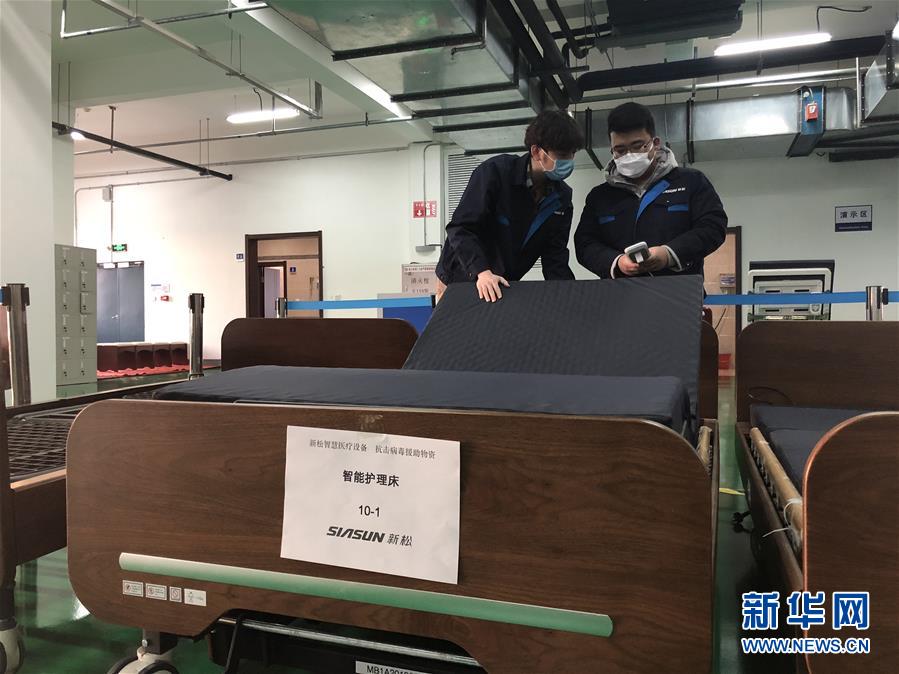 （新華全媒頭條&middot;圖文互動）（7）努力保持生產(chǎn)生活平穩(wěn)有序&mdash;&mdash;抓緊復(fù)工復(fù)產(chǎn)穩(wěn)定經(jīng)濟(jì)運行掃描