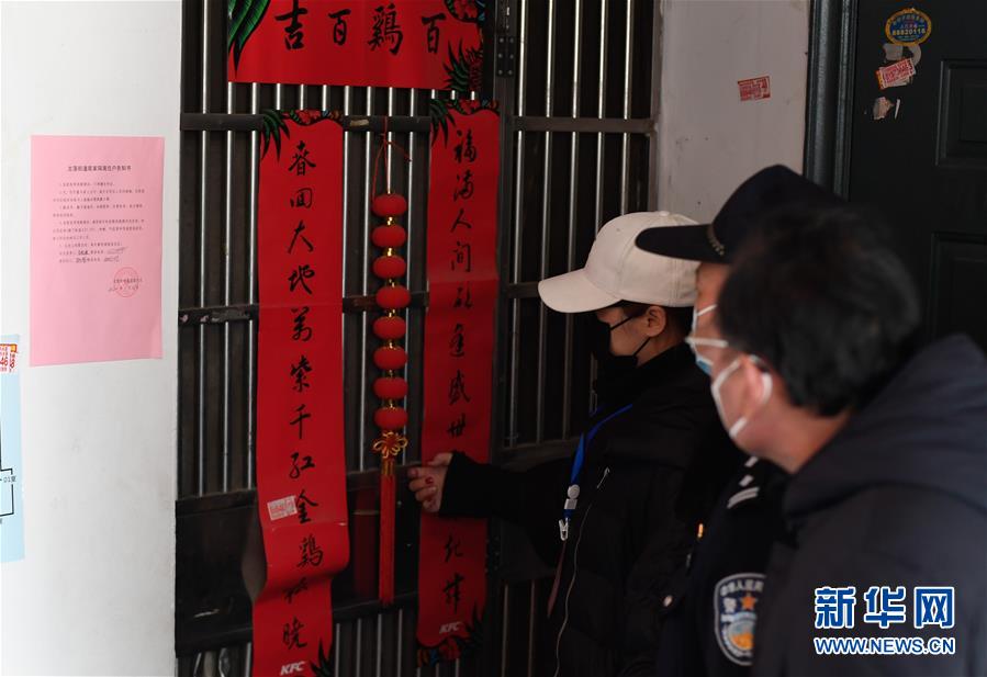 (在習(xí)近平新時代中國特色社會主義思想指引下——新時代新作為新篇章·習(xí)近平總書記關(guān)切事·圖文互動)(2)鑄成防疫“鐵軍”——基層防疫“硬核”故事