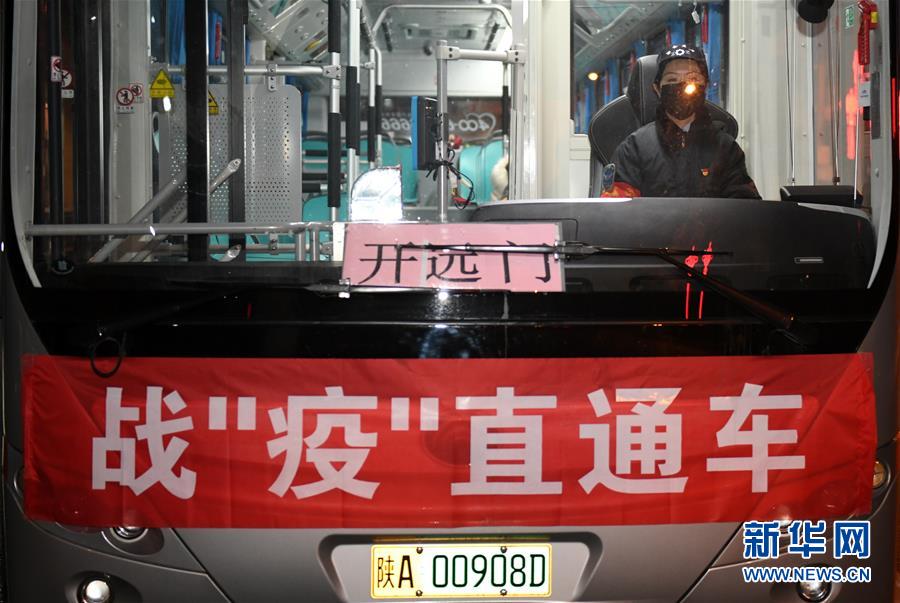 （聚焦疫情防控&middot;圖文互動）（3）別怕，我在！&mdash;&mdash;陜西基層黨員一線&ldquo;抗疫&rdquo;記