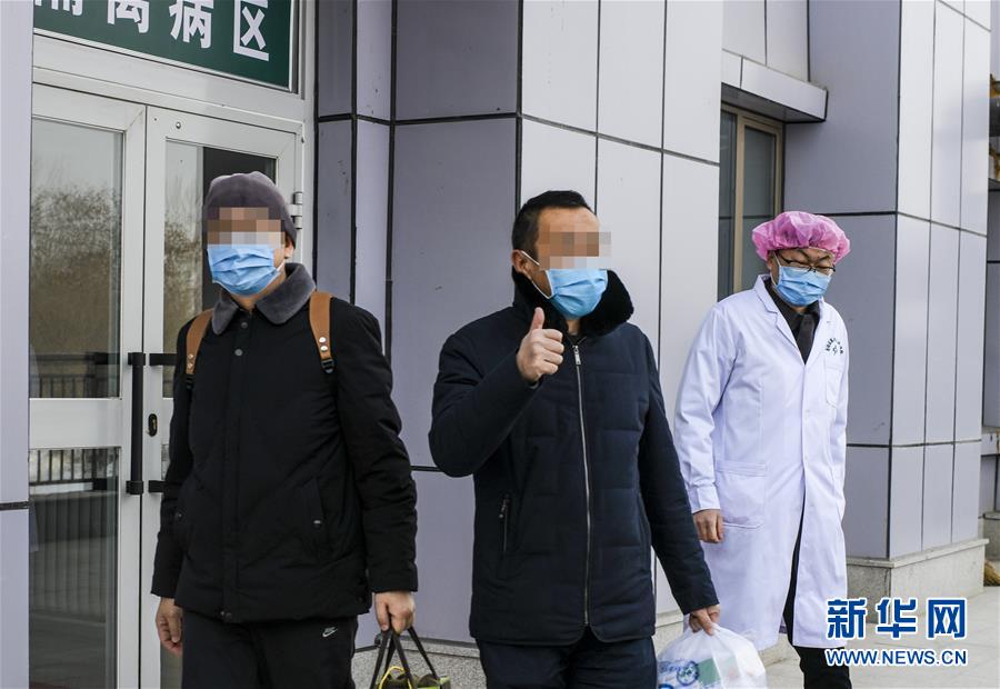 （聚焦疫情防控&middot;圖文互動(dòng)）（4）新疆首批3名新冠肺炎患者治愈出院
