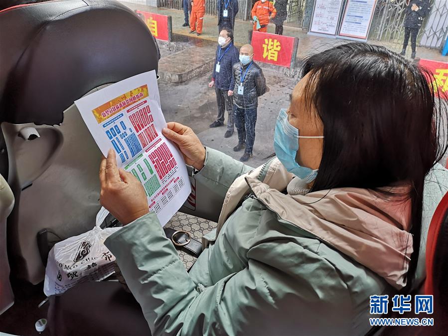 （做好六穩(wěn)工作 應(yīng)對(duì)復(fù)雜局面&middot;圖文互動(dòng)）（5）四川：&ldquo;點(diǎn)對(duì)點(diǎn)、一站式&rdquo;送農(nóng)民工安全返崗