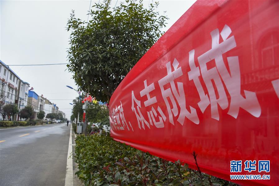 （新華全媒頭條&middot;圖文互動(dòng)）（1）農(nóng)村戰(zhàn)&ldquo;疫&rdquo;如何攻堅(jiān)？&mdash;&mdash;來自湖北農(nóng)村疫情防控一線的報(bào)告