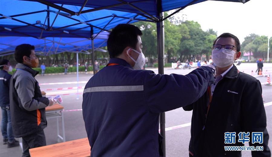 （來(lái)自經(jīng)濟(jì)前沿的故事&middot;企業(yè)復(fù)工復(fù)產(chǎn)&middot;圖文互動(dòng)）（1）戴口罩、測(cè)體溫進(jìn)公司&mdash;&mdash;廣西柳工復(fù)工見(jiàn)聞