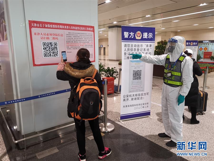 (聚焦疫情防控·圖文互動(dòng))(1)愛(ài)在“疫”起——四對(duì)“80后”夫妻的“逆行”表白