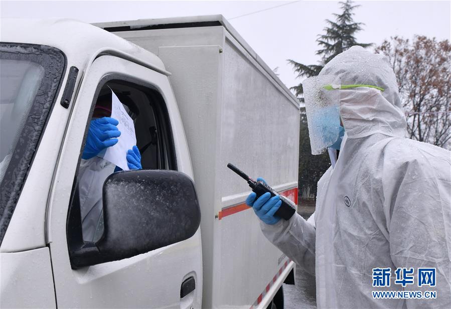 （聚焦疫情防控）（7）風(fēng)雪中，他們?yōu)?ldquo;戰(zhàn)疫&rdquo;值守