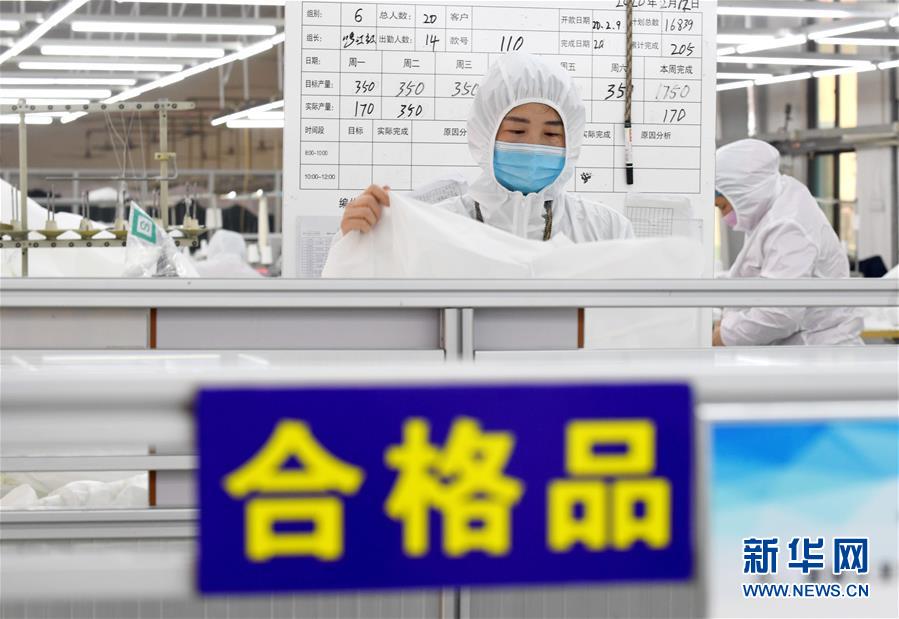 （聚焦疫情防控&middot;圖文互動）（4）我們能多產(chǎn)一件，前方就少一份風(fēng)險&mdash;&mdash;醫(yī)用防護服&ldquo;河北制造&rdquo;緊急&ldquo;起飛&rdquo;記