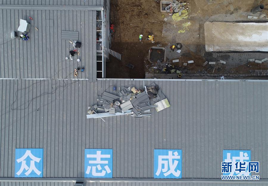 （聚焦疫情防控&middot;圖文互動）（4）&ldquo;義不容辭、奮勇爭先&rdquo;&mdash;&mdash;西安版&ldquo;火神山&rdquo;醫(yī)院建成