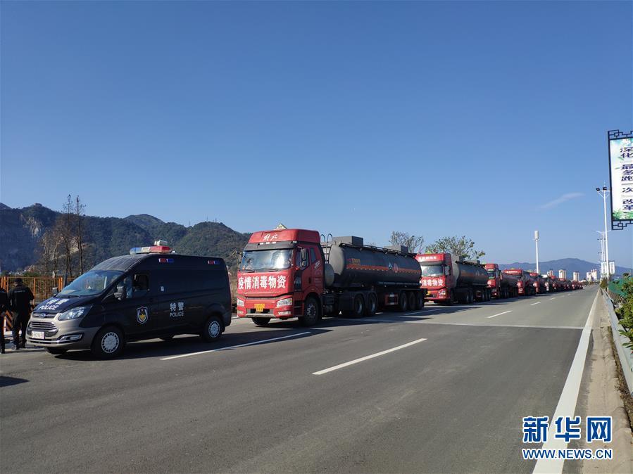 (聚焦疫情防控·圖文互動)(1)山與海的情誼——浙江溫州對口幫扶地區(qū)的“反向支援”