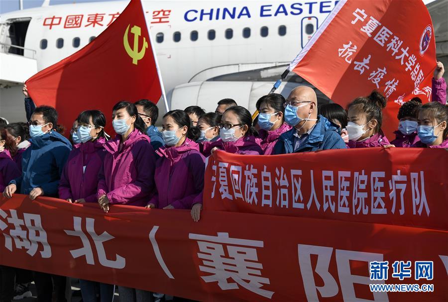 （新華全媒頭條&middot;圖文互動）（3）凝聚起戰(zhàn)勝疫情的強大合力&mdash;&mdash;19省份對口支援湖北紀(jì)實