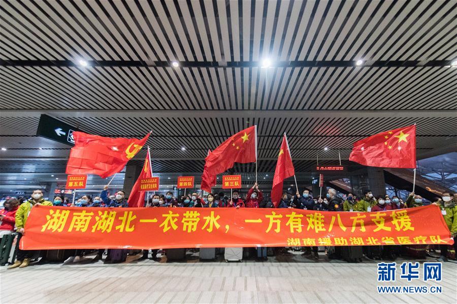 （新華全媒頭條&middot;圖文互動）（9）凝聚起戰(zhàn)勝疫情的強大合力&mdash;&mdash;19省份對口支援湖北紀(jì)實