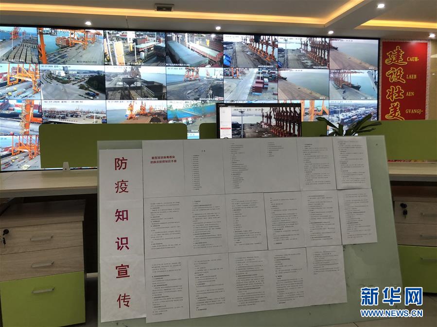 （圖文互動）（1）抓好防疫保暢，還管司機吃飯&mdash;&mdash;廣西欽州保稅港區(qū)服務(wù)企業(yè)復(fù)工見聞