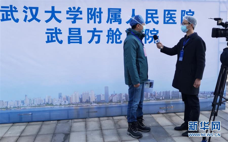 (新華全媒頭條配圖·圖文互動(dòng))(3)戰(zhàn)“疫”的一天——新華社記者直擊湖北保衛(wèi)戰(zhàn)