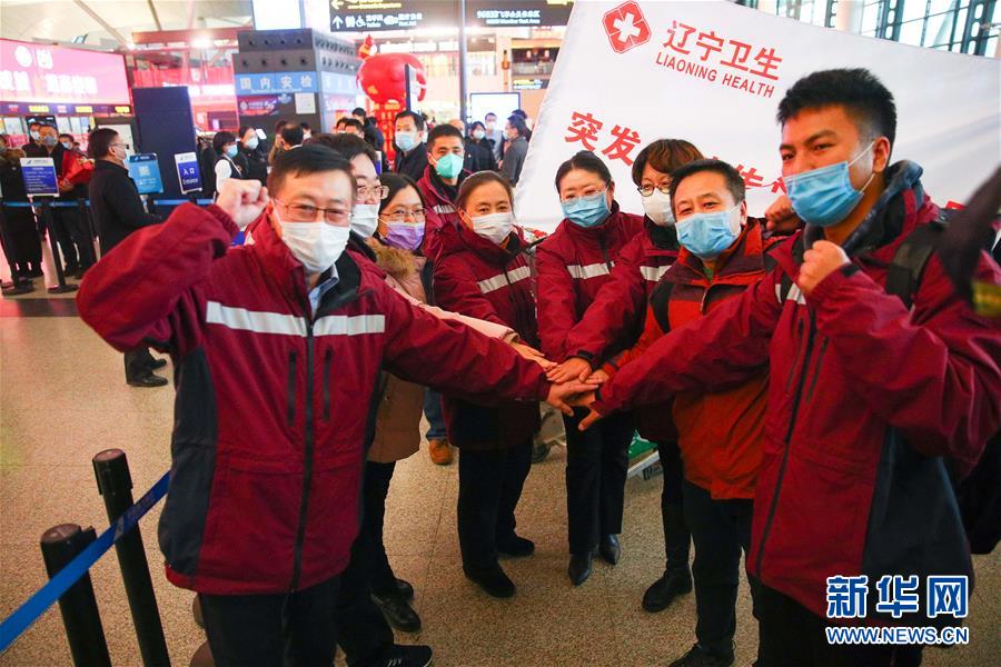 (聚焦疫情防控·圖文互動)(2)十送醫(yī)護(hù)“戰(zhàn)士”下荊楚——遼寧醫(yī)療隊(duì)馳援湖北群像掃描