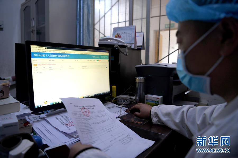 （抓好經(jīng)濟(jì)發(fā)展 應(yīng)對復(fù)雜局面&middot;圖文互動）（2）2500萬農(nóng)民工如何安全返崗？&mdash;&mdash;農(nóng)民工大省四川復(fù)工觀察