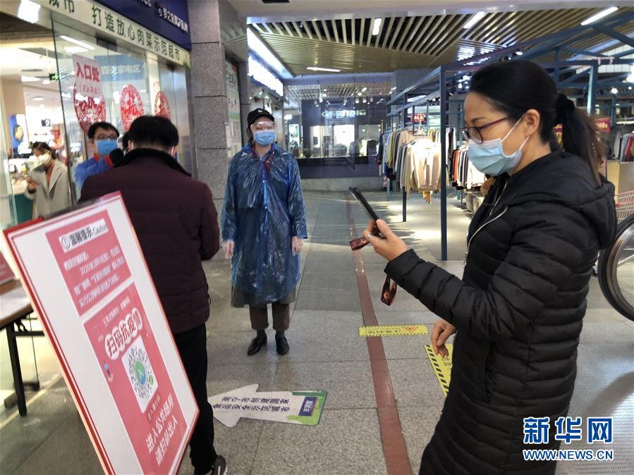 （聚焦疫情防控&middot;圖文互動(dòng)）（1）掃碼&ldquo;打卡&rdquo;、無(wú)感測(cè)溫、視頻調(diào)度&mdash;&mdash;廣西以智能科技強(qiáng)化疫情防控