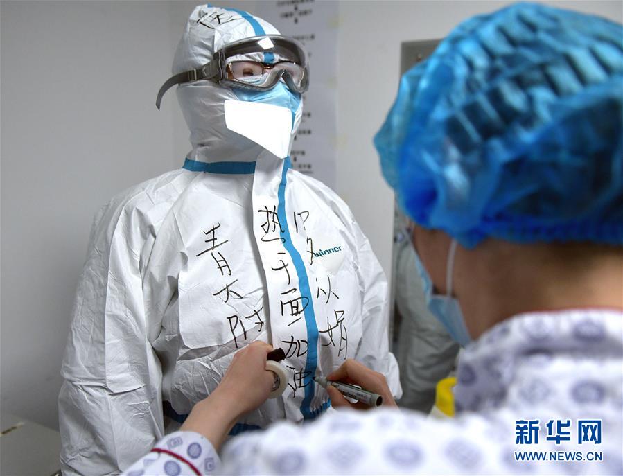 （新華全媒頭條&middot;圖文互動）（2）&ldquo;與國家同舟，與人民共濟&rdquo;&mdash;&mdash;新冠肺炎重癥救治同濟醫(yī)院戰(zhàn)&ldquo;疫&rdquo;直擊
