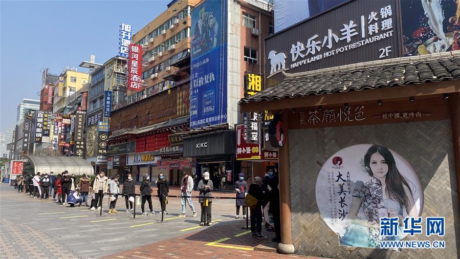 （圖文互動(dòng)）（4）吃粉擼串，商圈&ldquo;打卡&rdquo;，動(dòng)車出廠&mdash;&mdash;湖南&ldquo;標(biāo)簽&rdquo;復(fù)蘇記