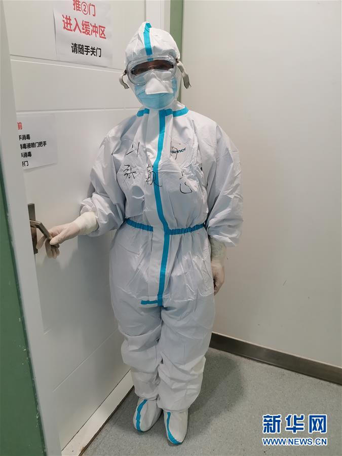 （圖文互動）（1）&ldquo;一句再見，勝過萬語千言&rdquo;&mdash;&mdash;重癥護(hù)理專家張穎惠的戰(zhàn)&ldquo;疫&rdquo;心聲