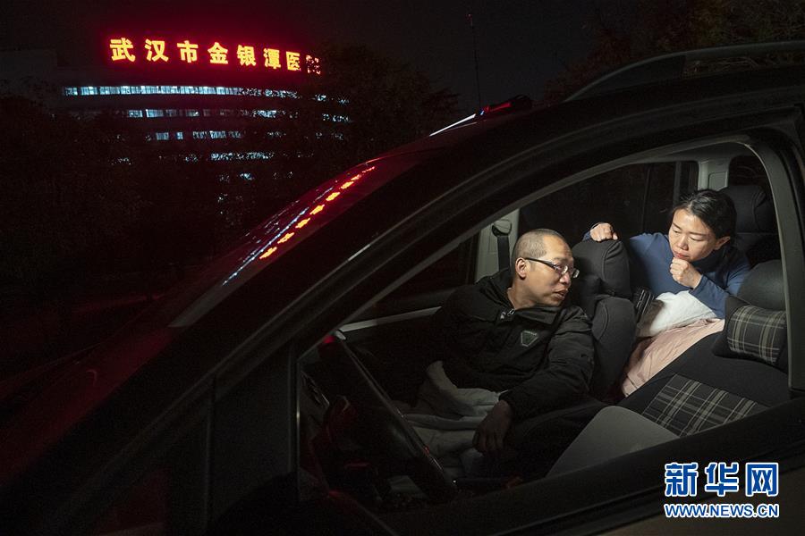 （一線抗疫群英譜&middot;圖文互動(dòng)）（3）特寫(xiě)：為節(jié)省10分鐘，這對(duì)醫(yī)護(hù)夫妻&ldquo;以車為家&rdquo;