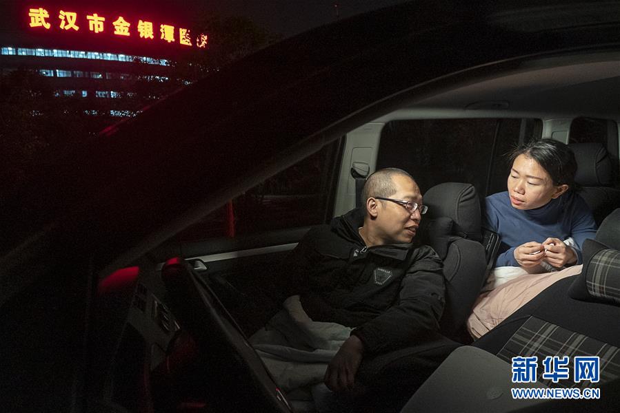 （一線抗疫群英譜&middot;圖文互動(dòng)）（6）特寫(xiě)：為節(jié)省10分鐘，這對(duì)醫(yī)護(hù)夫妻&ldquo;以車為家&rdquo;