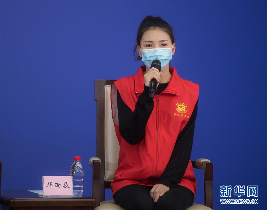 (聚焦疫情防控·新華視界)(5)國新辦舉行武漢疫情防控一線普通工作者講述團結(jié)奮戰(zhàn)故事記者見面會