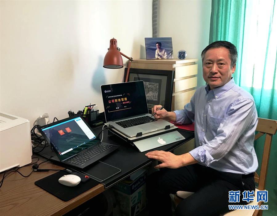 （聚焦疫情防控&middot;圖文互動(dòng)）（1）&ldquo;相聚在&lsquo;云端&rsquo;，一個(gè)都不能少&rdquo; &mdash;&mdash;記疫情下的&ldquo;開(kāi)學(xué)第一課&rdquo;