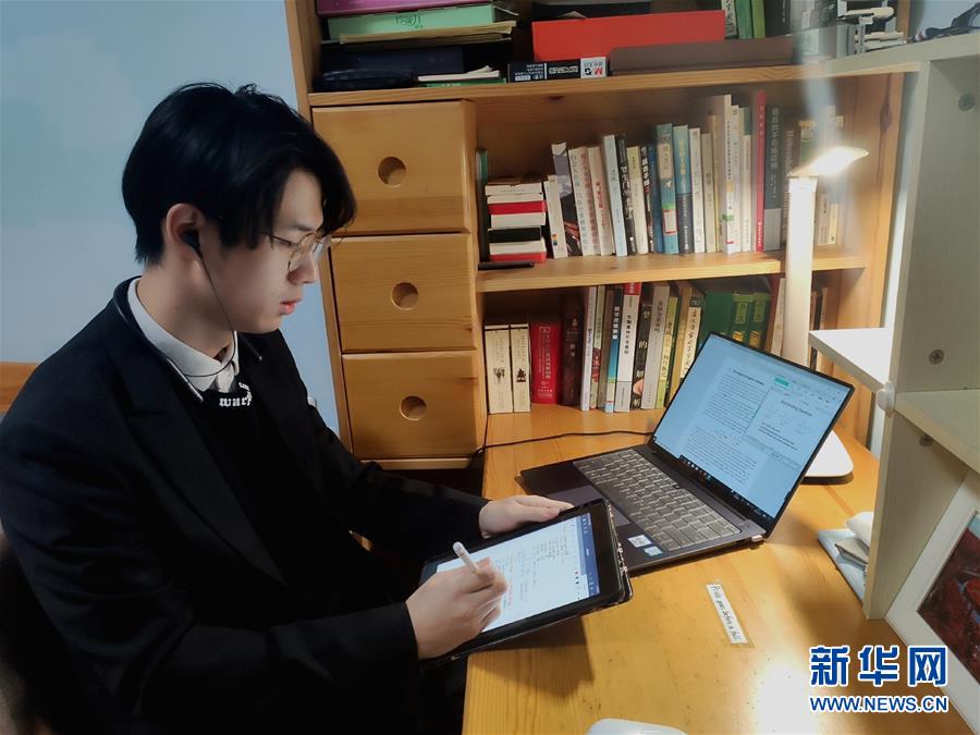 （聚焦疫情防控&middot;圖文互動(dòng)）（3）&ldquo;相聚在&lsquo;云端&rsquo;，一個(gè)都不能少&rdquo; &mdash;&mdash;記疫情下的&ldquo;開(kāi)學(xué)第一課&rdquo;