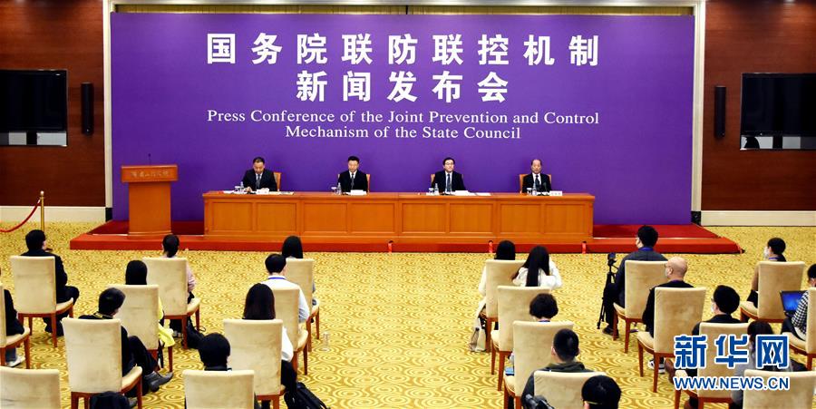 （聚焦疫情防控）國(guó)務(wù)院聯(lián)防聯(lián)控機(jī)制就加大力度幫扶住宿餐飲、文體旅游等受疫情影響嚴(yán)重行業(yè)工作情況舉行發(fā)布會(huì)