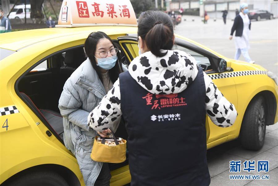 （聚焦疫情防控&middot;圖文互動）（4）&ldquo;讓醫(yī)務(wù)人員無后顧之憂！&rdquo;&mdash;&mdash;重慶志愿者&ldquo;守護(hù)&rdquo;千余名一線醫(yī)護(hù)人員家屬見聞