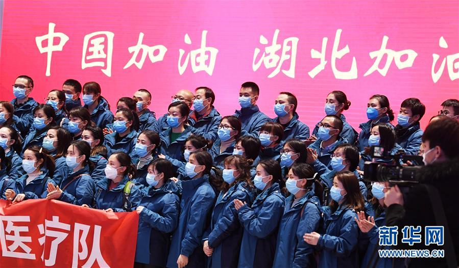 （聚焦疫情防控&middot;對口支援19省份在奮戰(zhàn)&middot;圖文互動）（1）&ldquo;把最好的資源送到湖北&rdquo;&mdash;&mdash;貴州對口支援鄂州市抗擊疫情紀實