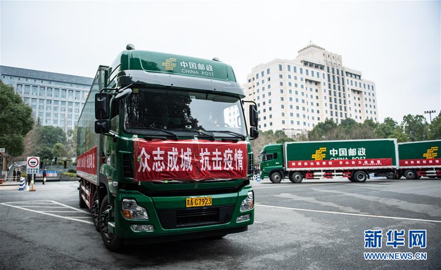 （聚焦疫情防控&middot;對口支援19省份在奮戰(zhàn)&middot;圖文互動）（9）&ldquo;把最好的資源送到湖北&rdquo;&mdash;&mdash;貴州對口支援鄂州市抗擊疫情紀實