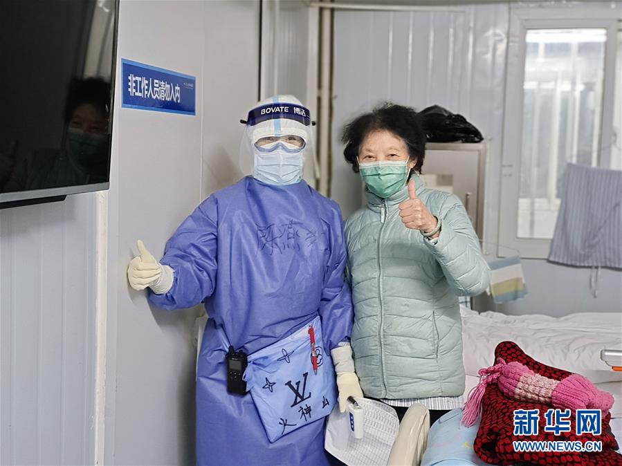 （一線抗疫群英譜&middot;圖文互動）（1）火神山有個&ldquo;紅孩兒&rdquo;&mdash;&mdash;記火神山醫(yī)院&ldquo;紅區(qū)&rdquo;護士陳燕紅