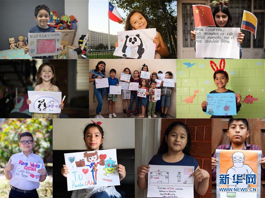 （新華全媒頭條&middot;圖文互動）（11）聽，人類命運共同體的大合唱&mdash;&mdash;中國同國際社會攜手抗擊新冠肺炎疫情述評