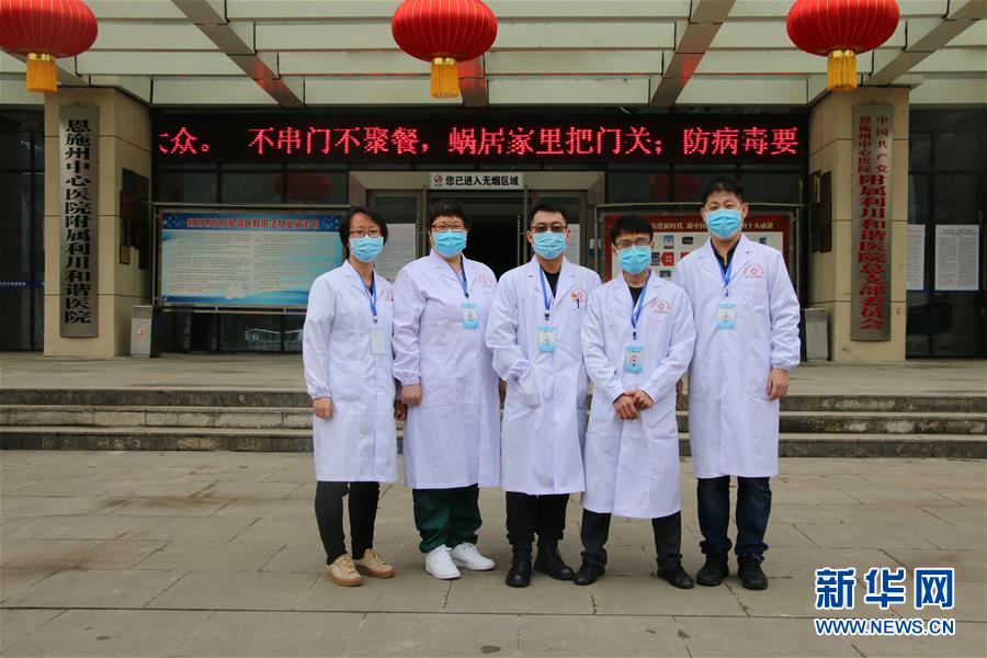 （聚焦疫情防控&middot;對口支援19省份在奮戰(zhàn)&middot;圖文互動）（1）跨越3000里的&ldquo;天使組合&rdquo;&mdash;&mdash;天津?qū)谥г魇┲菘箵粢咔榧o(jì)實