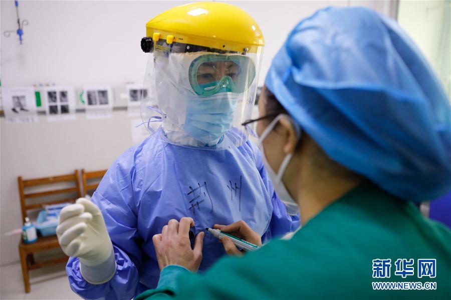 （聚焦疫情防控&middot;對(duì)口支援19省份在奮戰(zhàn)&middot;圖文互動(dòng)）（3）分秒必爭，再現(xiàn)&ldquo;廣東速度&rdquo;&mdash;&mdash;廣東對(duì)口支援荊州市抗擊疫情紀(jì)實(shí)