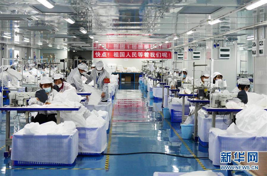 （新華全媒頭條&middot;圖文互動(dòng)）（2）分秒必爭(zhēng)，打好醫(yī)療物資保障戰(zhàn)！&mdash;&mdash;全國(guó)全力保障醫(yī)療物資供應(yīng)