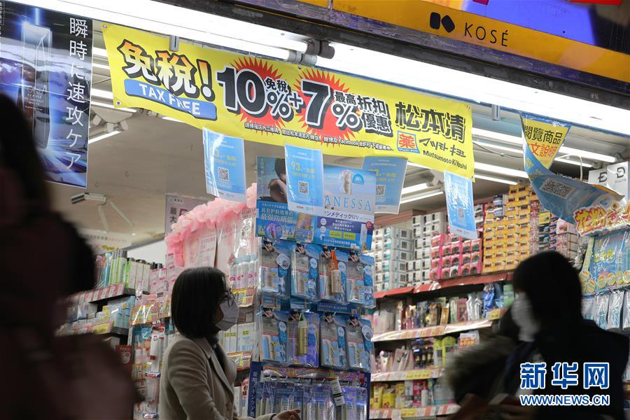 (國際)(3)日本國內(nèi)新冠肺炎病例升至370人