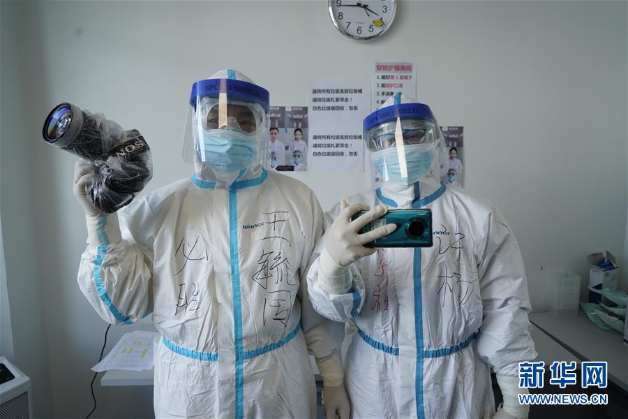 （一線抗疫群英譜&middot;特稿&middot;圖文互動(dòng)）（1）不畏艱險(xiǎn)，深入一線&mdash;&mdash;&ldquo;武漢保衛(wèi)戰(zhàn)&rdquo;一線新聞工作者素描