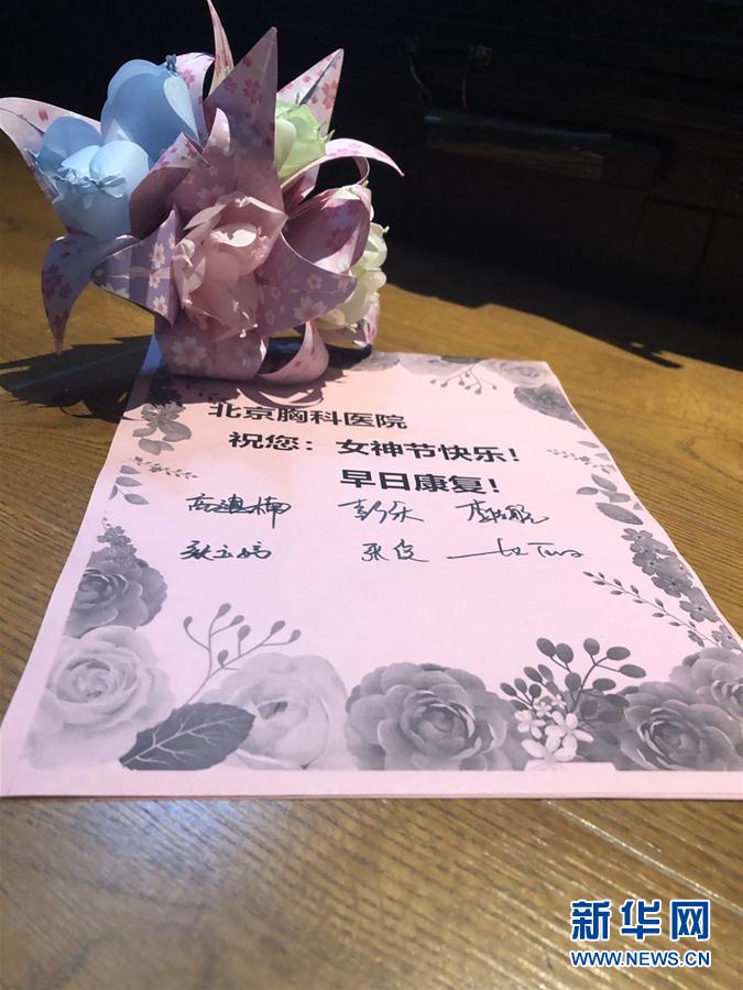 (在習(xí)近平新時(shí)代中國(guó)特色社會(huì)主義思想指引下——新時(shí)代新作為新篇章·習(xí)近平總書(shū)記關(guān)切事·圖文互動(dòng))(8)口罩擋不住你的美——戰(zhàn)“疫”一線巾幗掠影