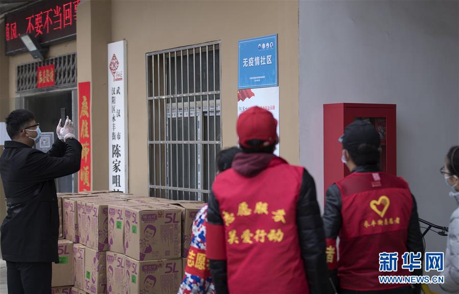 （聚焦疫情防控）（4）今天真高興！