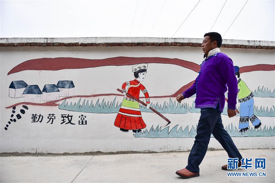 (決戰(zhàn)決勝脫貧攻堅·圖文互動)(2)幸福村里的“窮支書”