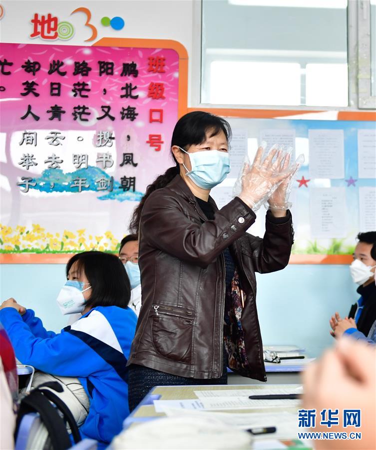 (教育)(7)青海省部分學校開學