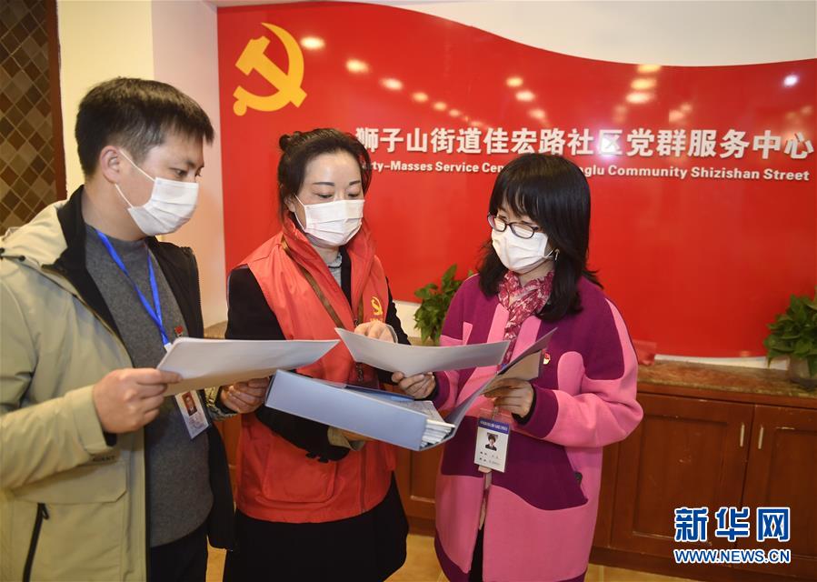 （聚焦疫情防控）（2）奮戰(zhàn)在防疫一線的社區(qū)&ldquo;女漢子&rdquo;書記高麗