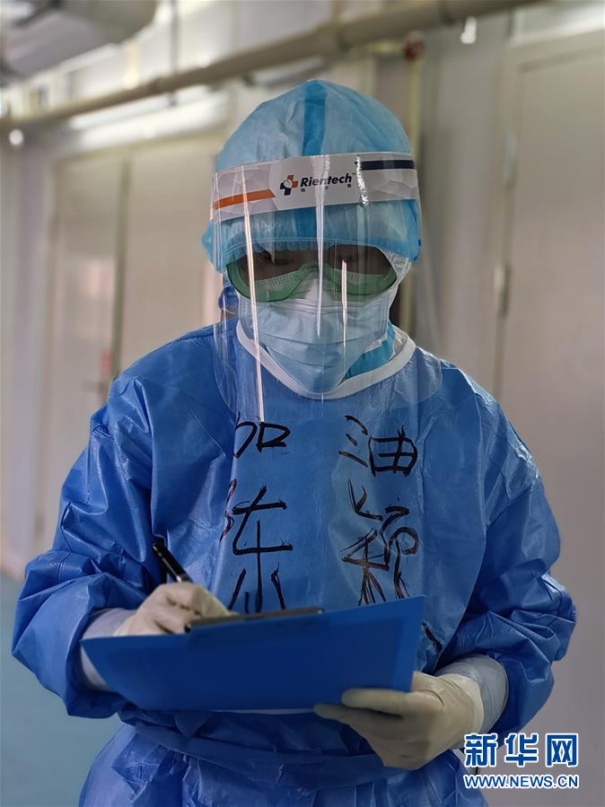 （一線抗疫群英譜&middot;圖文互動(dòng)）（1）&ldquo;我們，撐得起！&rdquo;&mdash;&mdash;軍隊(duì)支援湖北醫(yī)療隊(duì)年輕醫(yī)務(wù)工作者的青春宣言