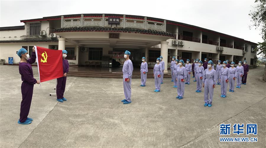 （圖文互動(dòng)）（3）&ldquo;哪里有任務(wù)，哪里就有黨旗飄揚(yáng)&rdquo;&mdash;&mdash;廣西黨員&ldquo;白衣戰(zhàn)士&rdquo;奮戰(zhàn)抗疫一線見(jiàn)聞