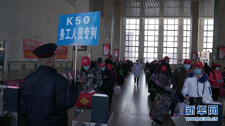 (新華全媒頭條·圖文互動(dòng))(7)暢通復(fù)工復(fù)產(chǎn)“生命線”——全國(guó)恢復(fù)正常交通運(yùn)輸秩序