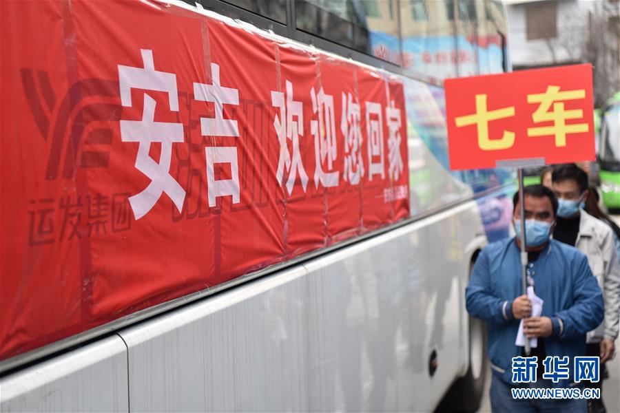 (新華全媒頭條·圖文互動(dòng))(9)暢通復(fù)工復(fù)產(chǎn)“生命線”——全國(guó)恢復(fù)正常交通運(yùn)輸秩序