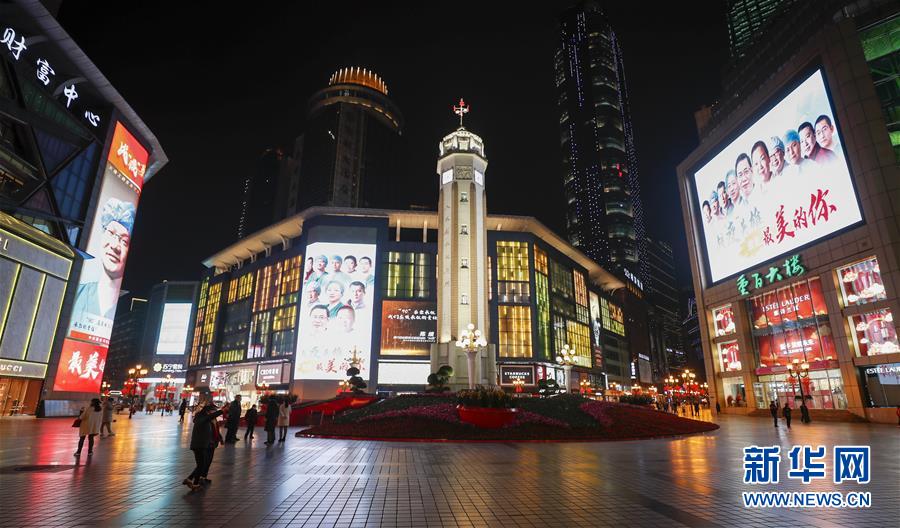 （聚焦疫情防控&middot;圖文互動）（2）重慶：10位戰(zhàn)&ldquo;疫&rdquo;英雄海報點亮整座城市