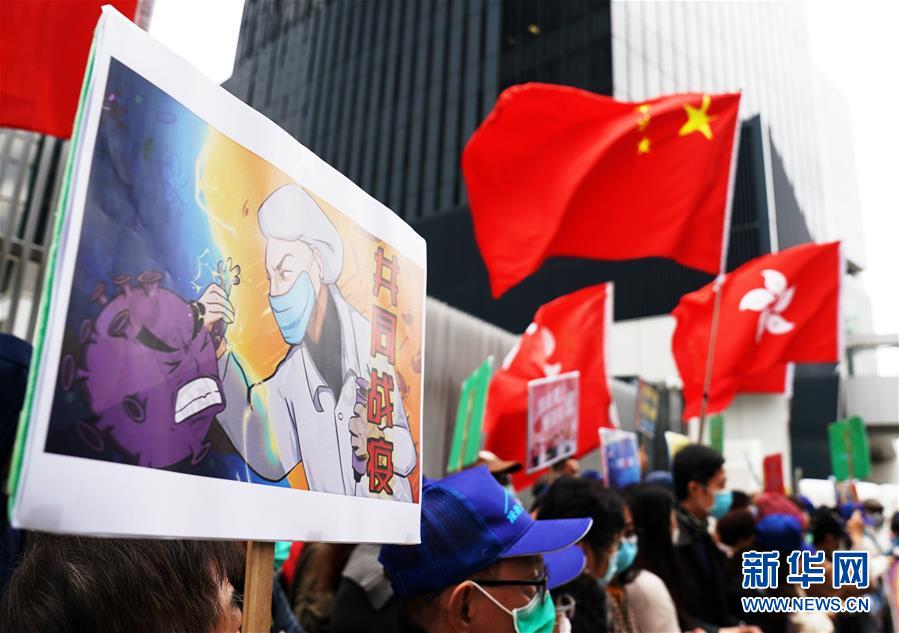 （XHDW&middot;圖文互動(dòng)）（2）疫情下的香港：艱難卻充滿(mǎn)希望